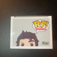 Tanjiro Kamado #867 (Battle) Funko Pop! - Demon Slayer